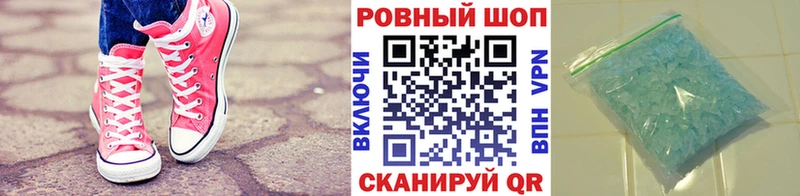 Купить наркотики сайты Петропавловск-Камчатский LSD-25 COCAIN МЕТАМФЕТАМИН Меф мяу мяу mega ссылки ГАШ