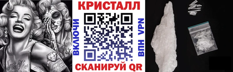 Амфетамин 97% закладка Петропавловск-Камчатский
