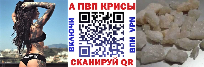 Alfa_PVP мука  как найти   Петропавловск-Камчатский 