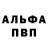 Amphetamine Розовый Amadeus Frost