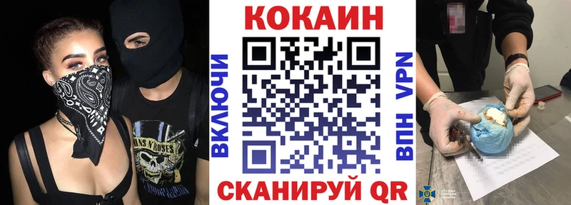 Cocaine Боливия  цена наркотик  Петропавловск-Камчатский 