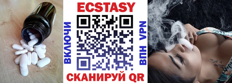 хочу наркоту  Петропавловск-Камчатский  Ecstasy TESLA 