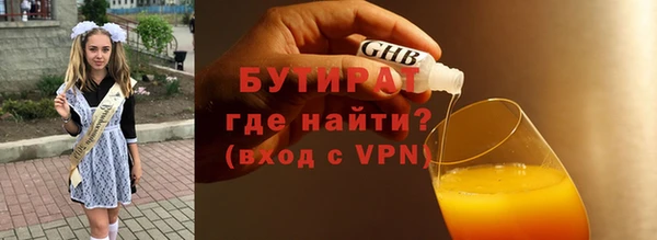 хмурый Балабаново