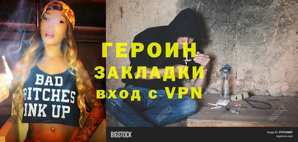 хмурый Балабаново