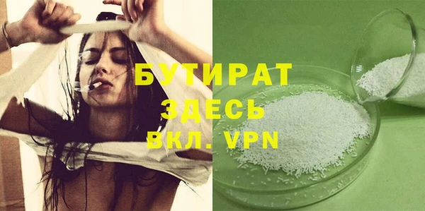 круглые Балахна