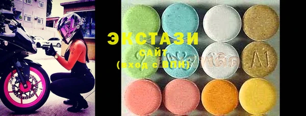 круглые Балахна