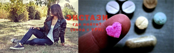 круглые Балахна