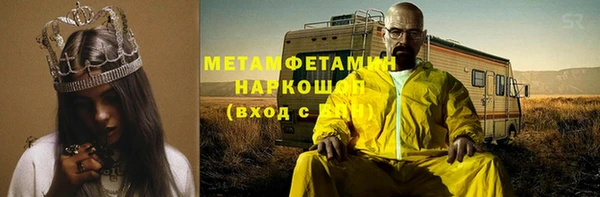 хмурый Балабаново