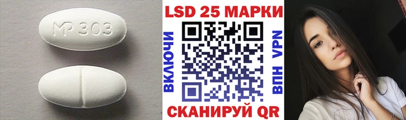 KRAKEN рабочий сайт  закладки  Петропавловск-Камчатский  LSD-25 экстази ecstasy 