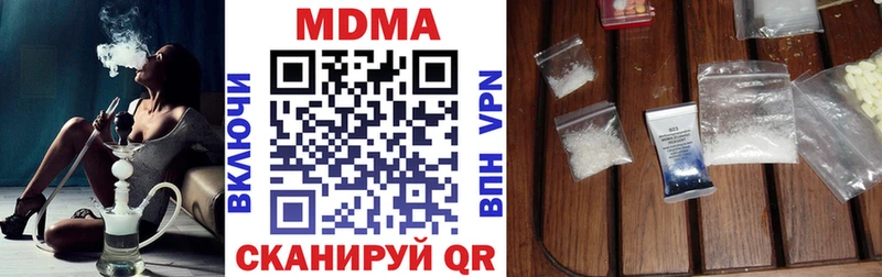 закладки  Петропавловск-Камчатский  MDMA crystal 