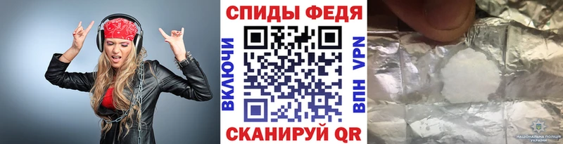 МЕТАМФЕТАМИН винт  нарко площадка телеграм  Петропавловск-Камчатский 