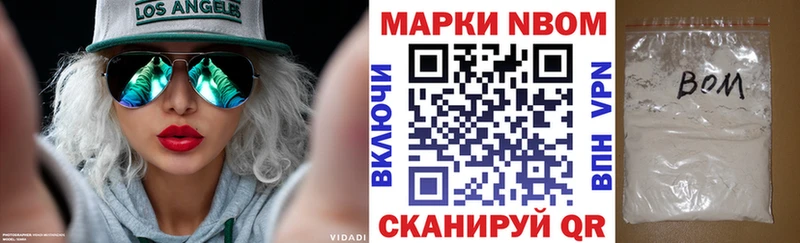 Марки 25I-NBOMe 1500мкг  OMG как войти  Петропавловск-Камчатский  продажа наркотиков 