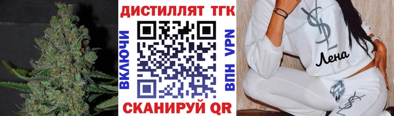 ссылка на мегу ссылка  Петропавловск-Камчатский  ТГК THC oil 