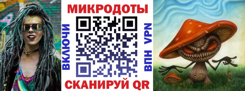 Галлюциногенные грибы MAGIC MUSHROOMS Петропавловск-Камчатский